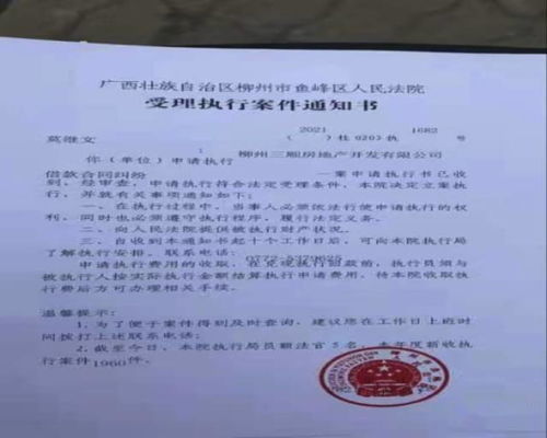法院查封房产会怎么样
