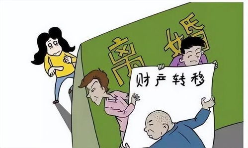 怎么保证老赖房产不转移