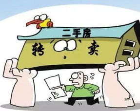 怎么保证老赖房产不转移