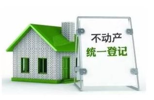 房产不能落宗怎么办