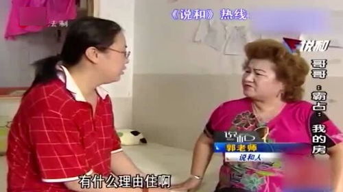 姐妹霸占房产怎么处理