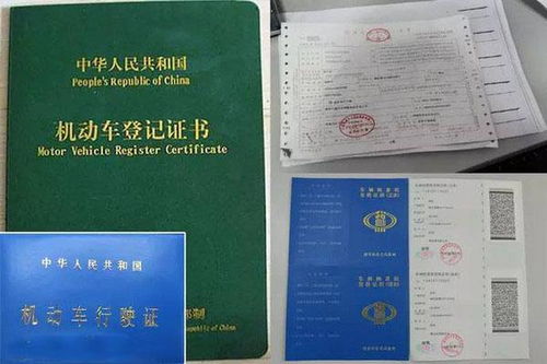 房产过户异地怎么公证
