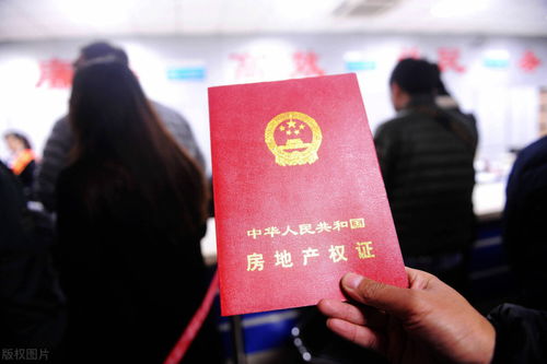 新房房产证是怎么办理的