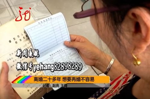 离婚后户口房产证怎么改