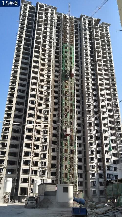 运城怎么查房产