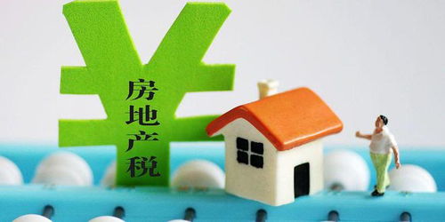 一个人的房产怎么贷款买