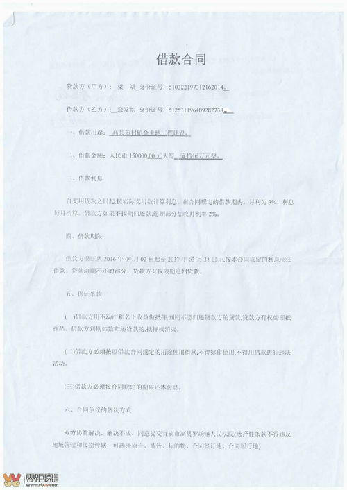 怎么查封农村房产
