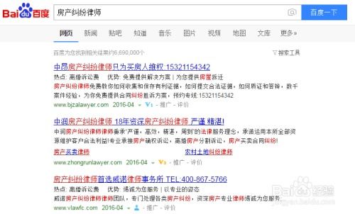 怎么找大连房产纠纷律师