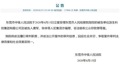 查封扣押的房产怎么办