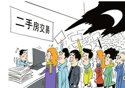 房子不办房产证怎么卖掉