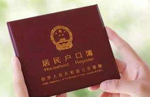 房产证没过户怎么办理