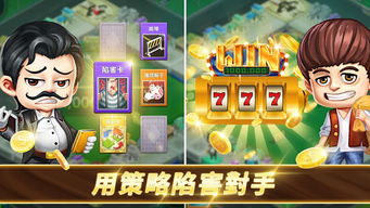 房产大亨怎么赚钱