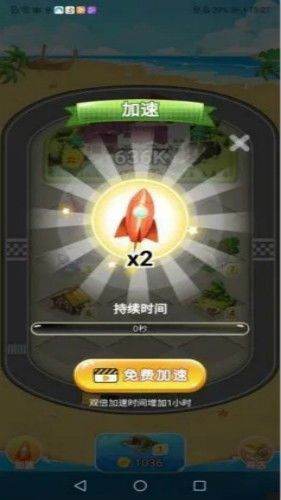 房产大亨怎么赚钱
