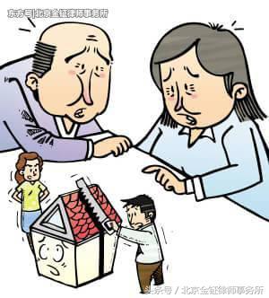 房产父母首付怎么分