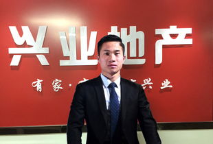 房产销售怎么交谈