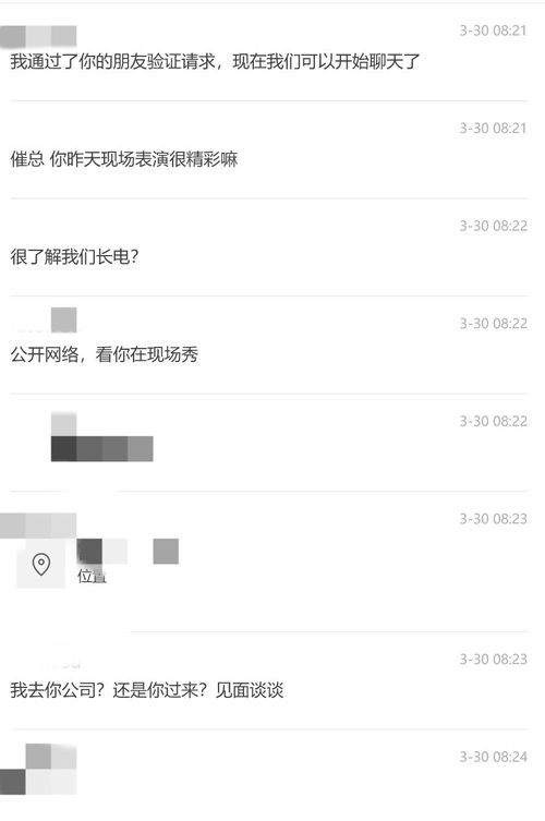 国企房产怎么卖掉的