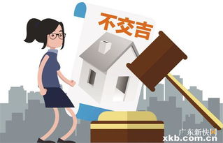 房产拍卖怎么样