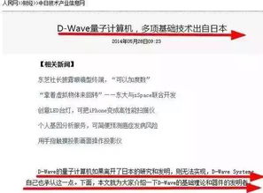 投资日本房产怎么管理