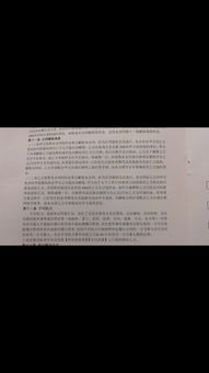 房产合同律师怎么起诉