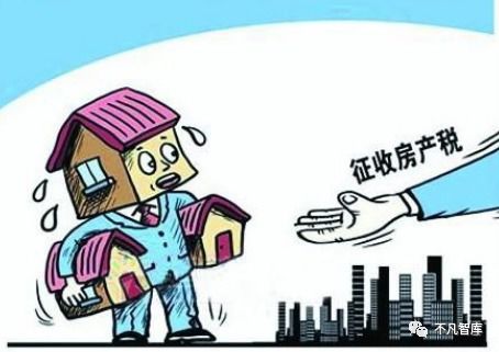 房产税2亿怎么交的