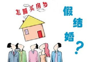 离完婚房产过户怎么过