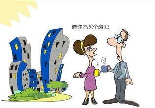 法院怎么没收房产