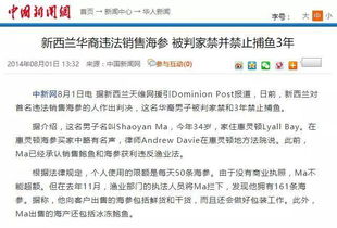 法院怎么没收房产