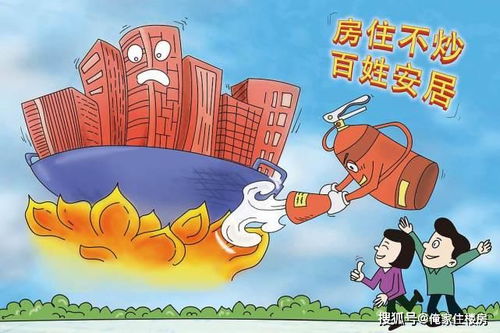 房产老旧怎么表述出来