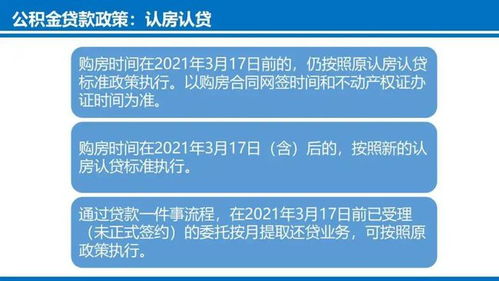 房产老旧怎么表述出来