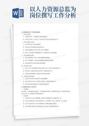 房产介绍大纲怎么写