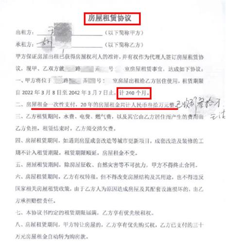 房产协议怎么签