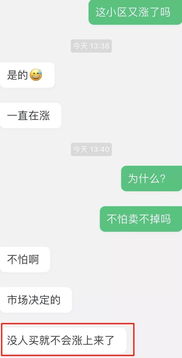 房产提成怎么提的