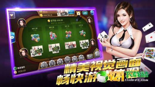 怎么找房产达人游戏下载
