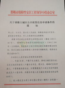 个人转让房产怎么申请