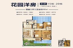 咸阳恒大精装房产怎么样