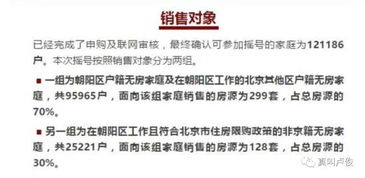 房产产调怎么获取
