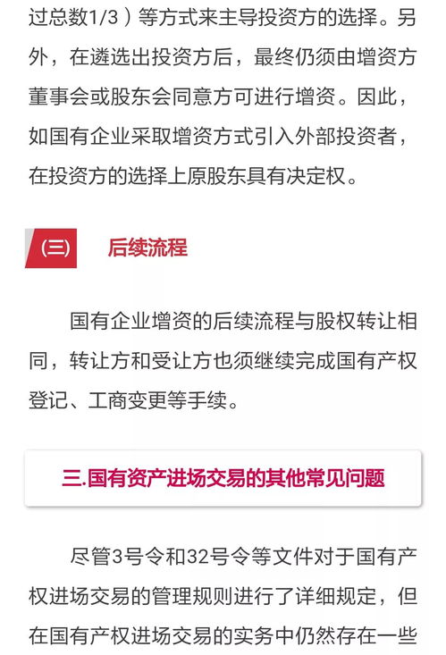 房产产调怎么获取
