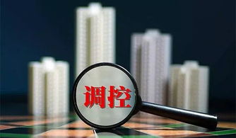 房产限制怎么查