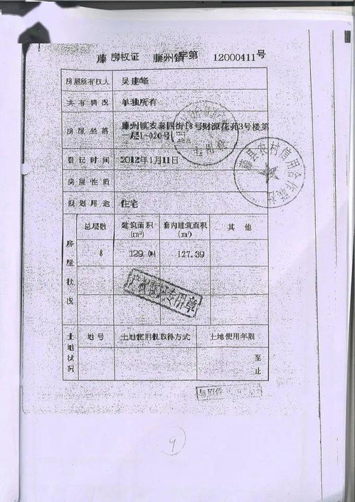 藤县房产怎么出手快