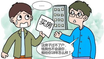 爷爷房产怎么过户孙子