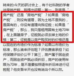 房产税怎么计提房产税