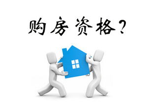 怎么才可以办房产
