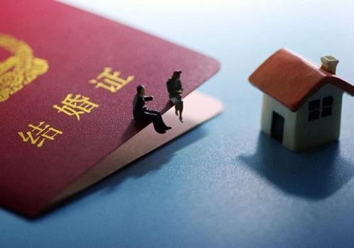 结婚房产怎么分割