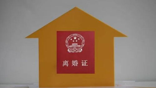 结婚房产怎么分割