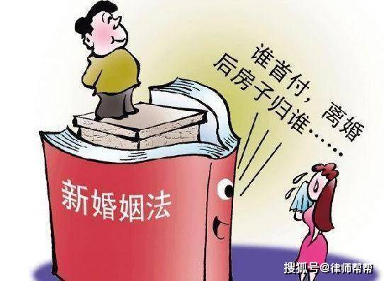 男方过世房产怎么分