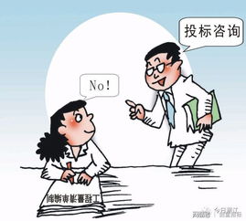 作为房产人怎么回答