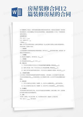 房产划拨怎么过户