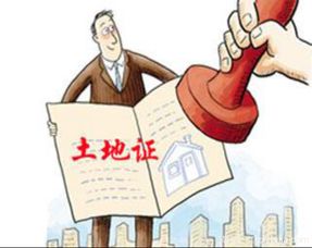 房产划拨怎么过户