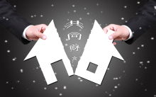 离婚房产怎么保全