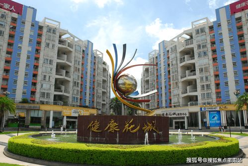 超悦房产公司怎么样